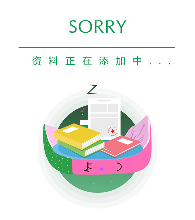 售后维保(图1)