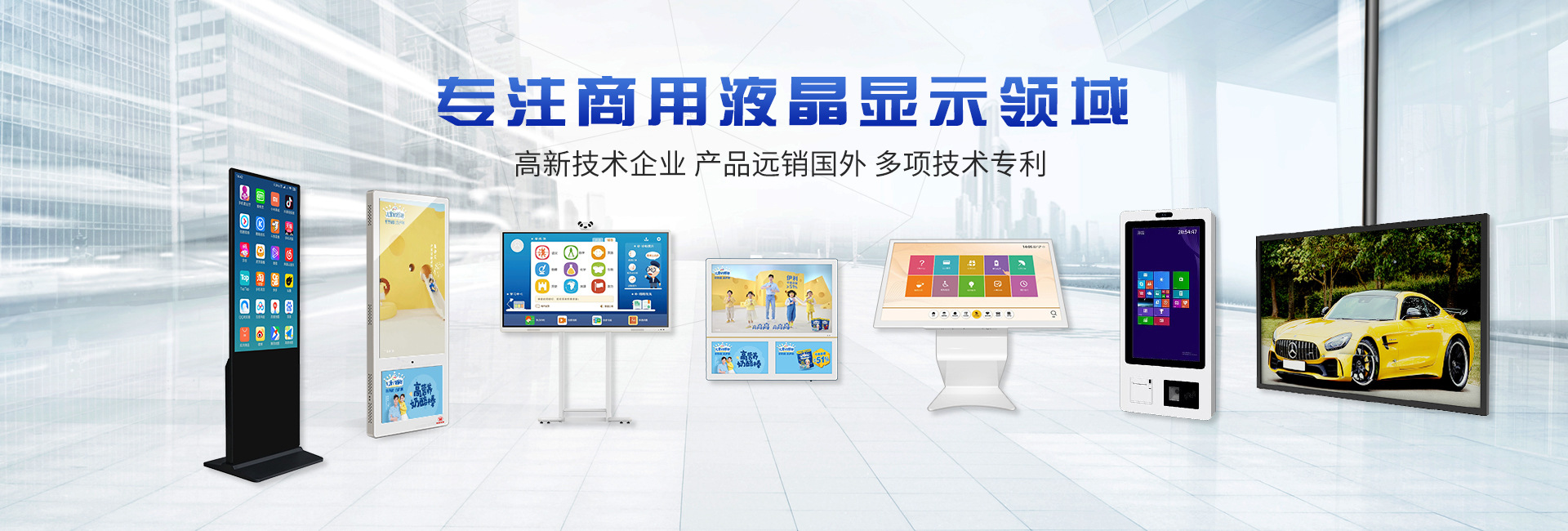 自助签到机产品宣传图