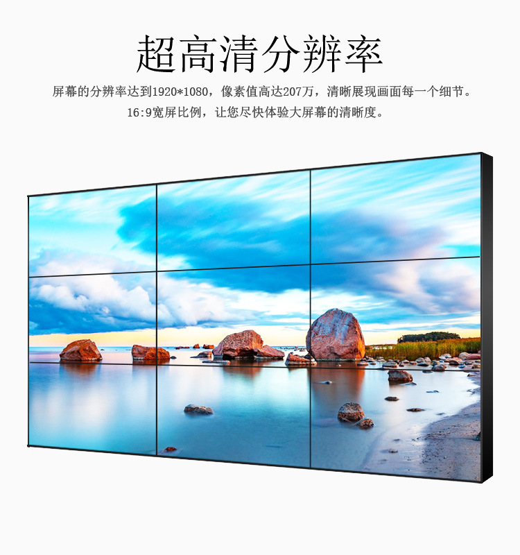 液晶广告机触摸