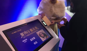 自助签注机可以异地吗?(图1)