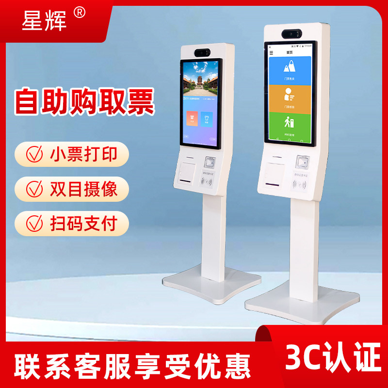 南京出入境自助签注机位置一览(各区)(图1)