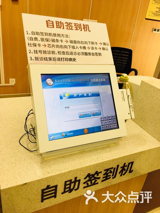 会议签到快速通行人脸识别终端机(图1)