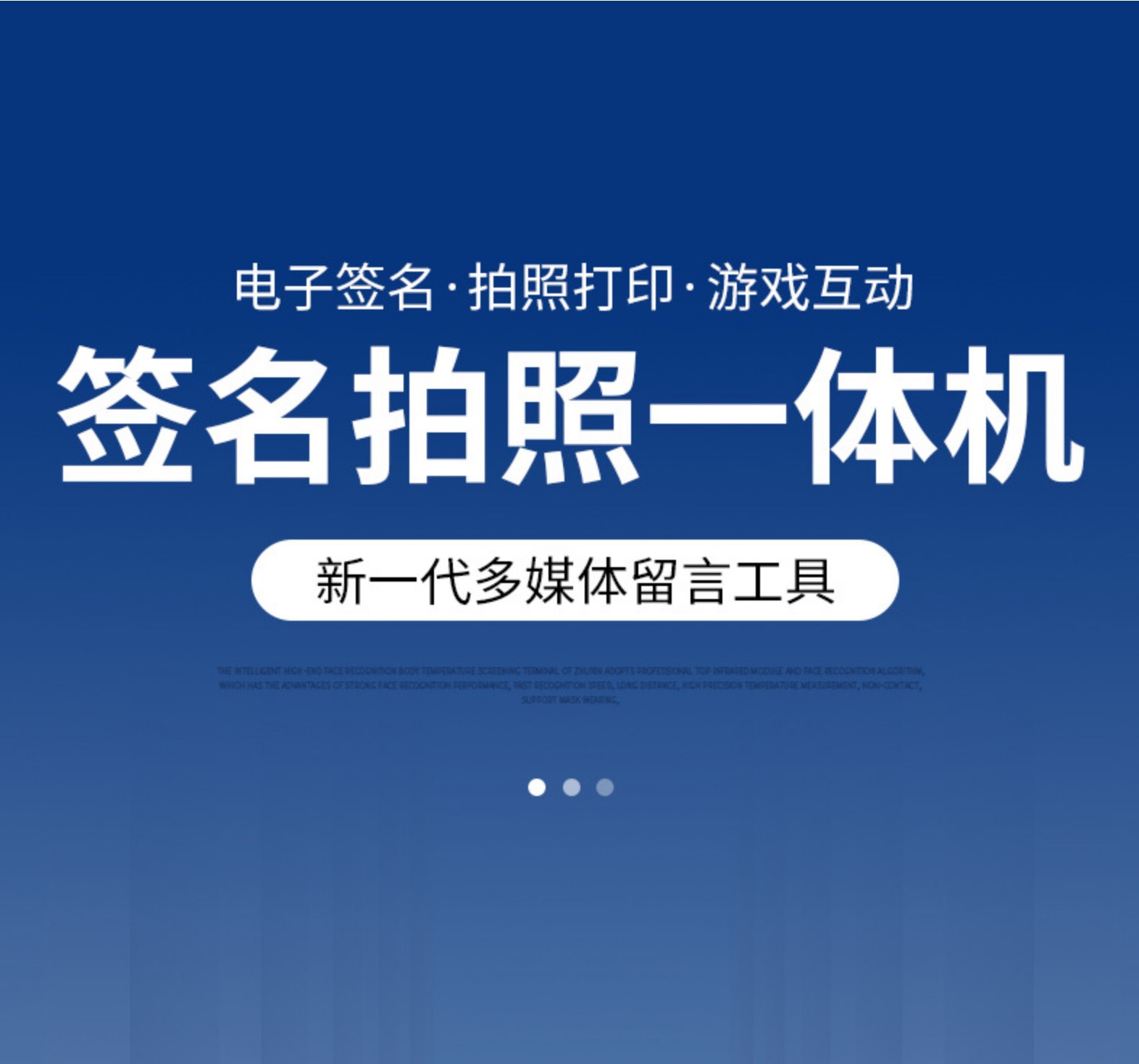 合规性强的医药行业智能费控系统推荐：学术会议、票折、营销四维穿透审核(图1)